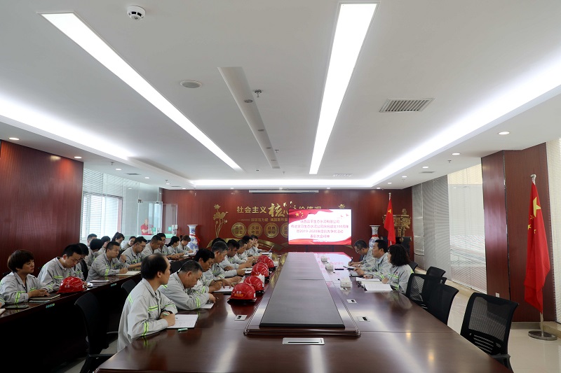 不忘來時路，開啟新征程——富平公司傳達學習生態(tài)水泥公司慶祝建黨100周年暨2019-2020年度創(chuàng)先爭優(yōu)活動表彰大會