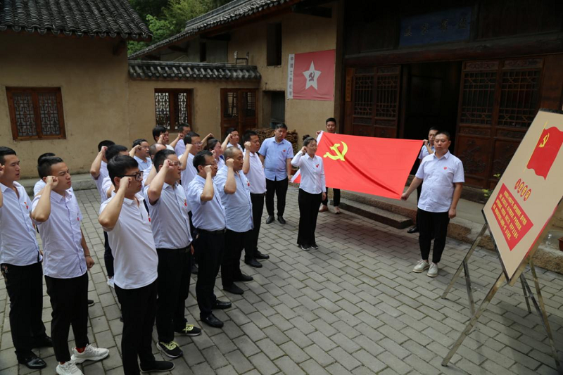 漢中公司：“追尋紅色記憶，傳承紅色基因”暨慶祝中國共產(chǎn)黨成立100周年主題活動(dòng)