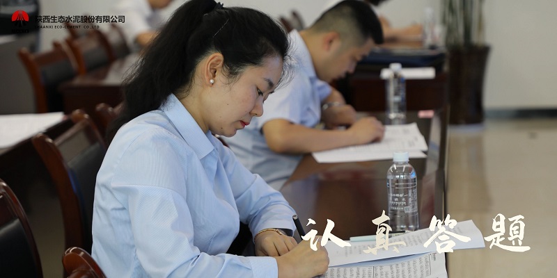 嗨！你答題的樣子真美！