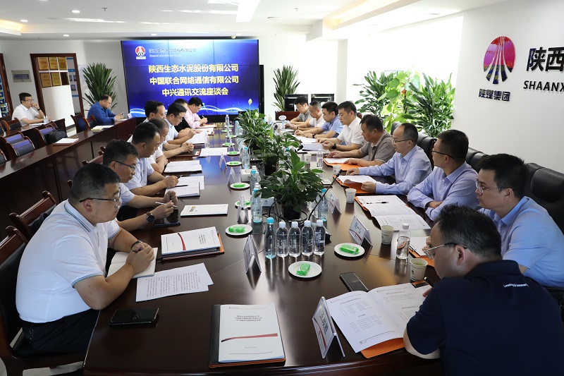 中國(guó)聯(lián)通、中興通訊到生態(tài)水泥公司交流座談