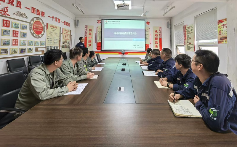 黃陵公司組織開展科研項目經(jīng)費管理專題培訓