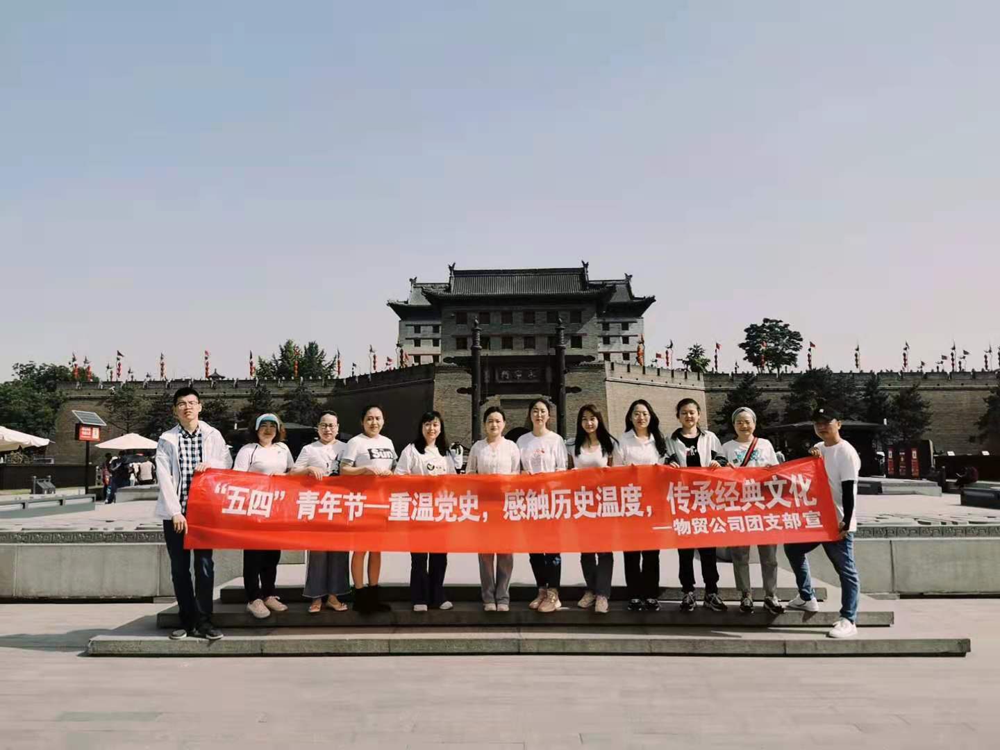 物貿(mào)公司：感觸歷史溫度， 傳承經(jīng)典文化
