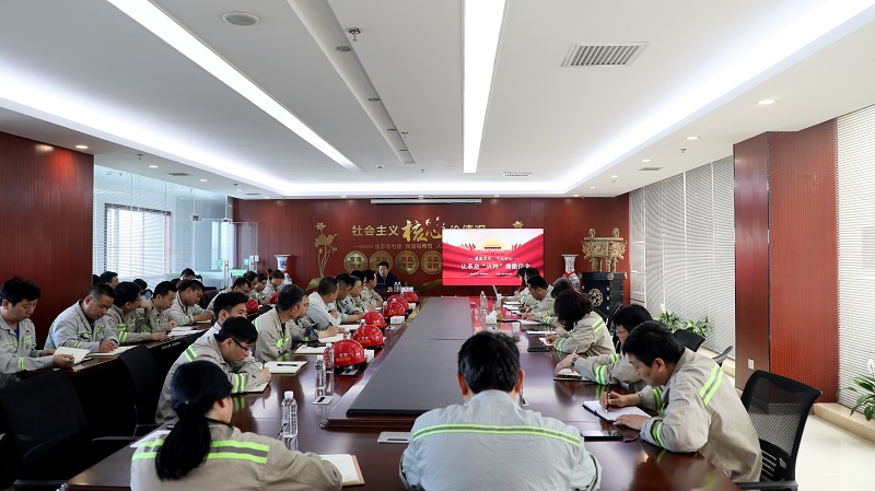 公司黨委副書記、總經(jīng)理周紅到富平公司作黨史學(xué)習(xí)教育專題宣講