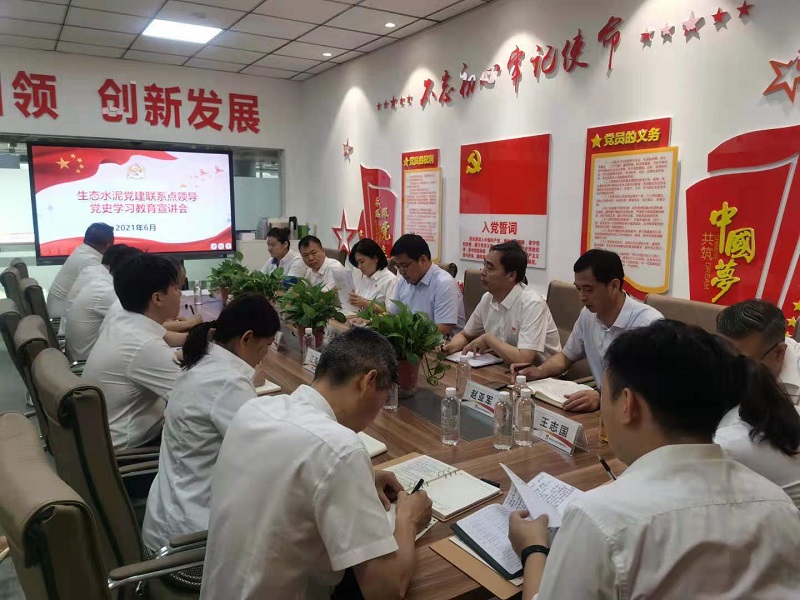 生態(tài)水泥公司副總經(jīng)理郭正亮到物貿(mào)公司開(kāi)展黨史學(xué)習(xí)教育專題宣講