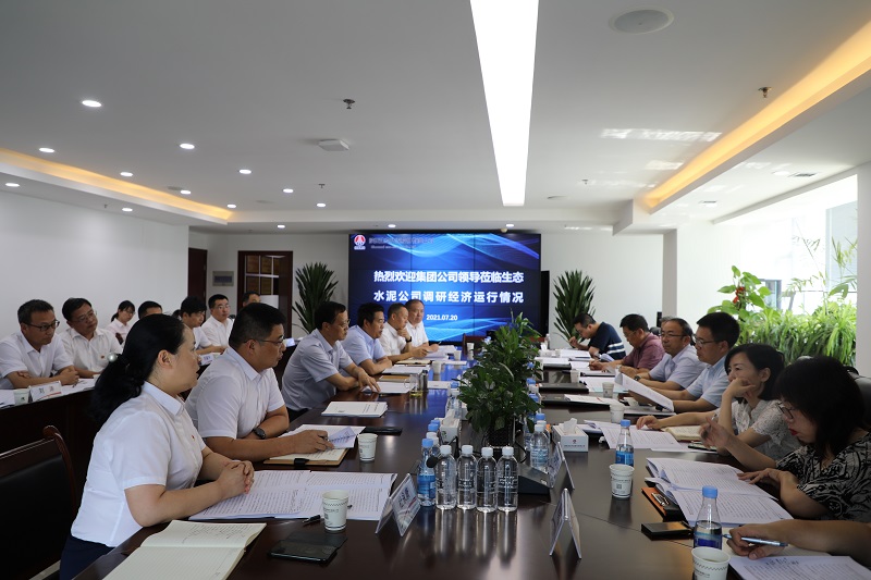 陜煤集團總經(jīng)濟師、企業(yè)管理部總經(jīng)理杜平 一行到公司調(diào)研指導(dǎo)工作