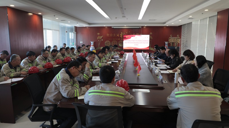 生態(tài)水泥公司到富平公司檢查考核2021年黨風(fēng)廉政建設(shè)責(zé)任制落實情況