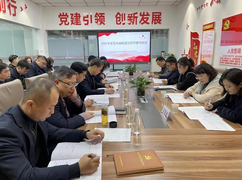生態(tài)水泥公司黨風(fēng)廉政建設(shè)考核組對物貿(mào)公司進行考核