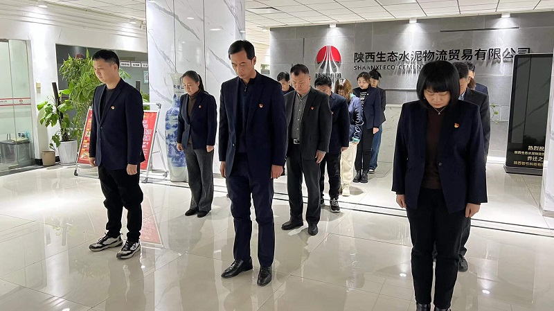物貿(mào)公司舉行“銘記歷史、珍愛和平”國家公祭日主題教育活動