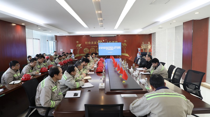 富平公司學(xué)習(xí)傳達(dá)生態(tài)水泥公司黨委書記、董事長張超暉在二屆六次職代會暨2022年度工作會、安全環(huán)保會上的講話精神