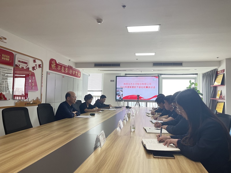 生態(tài)水泥：開展任前“三廉” 扣好廉潔從業(yè)“第一?？圩印?></a>
                                            										</div>
                                       
										<h1>
                                                                                     <a href=