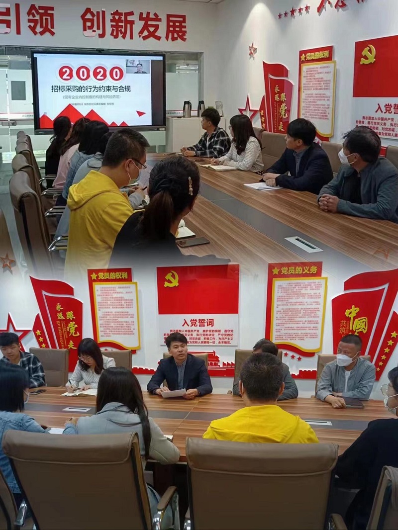物貿(mào)公司開展招投標業(yè)務(wù)培訓(xùn)