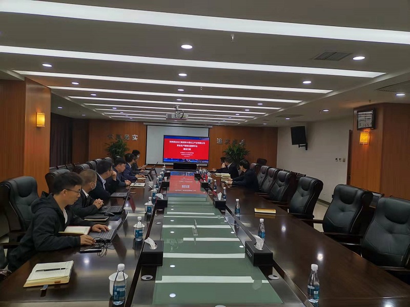 智引公司到神木煤化工產業(yè)公司進行業(yè)務交流