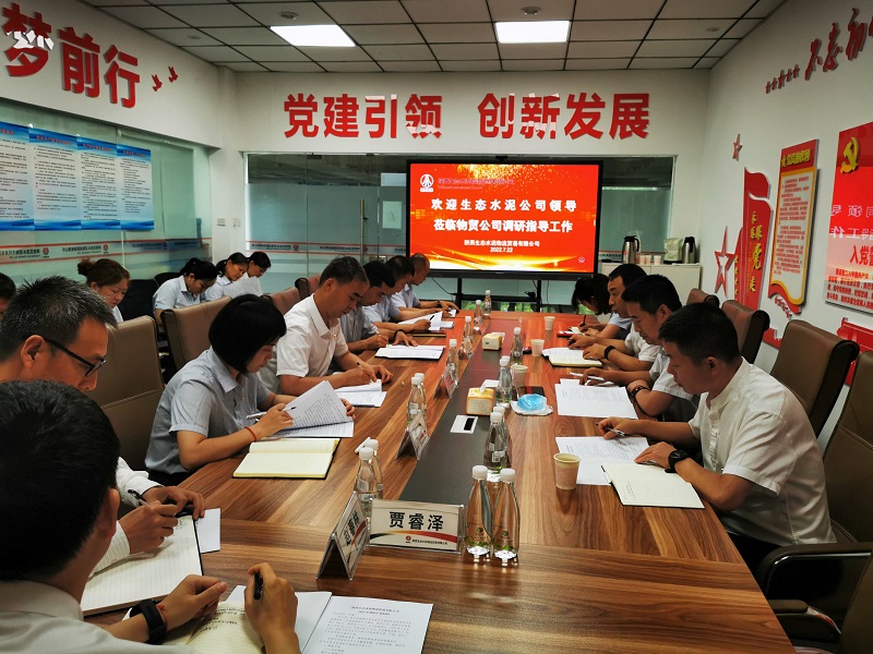 公司黨委副書記、總經(jīng)理周紅一行到物貿(mào)公司調(diào)研指導(dǎo)工作