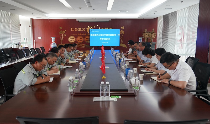 南京工業(yè)大學莫立武教授一行到富平公司交流研討
