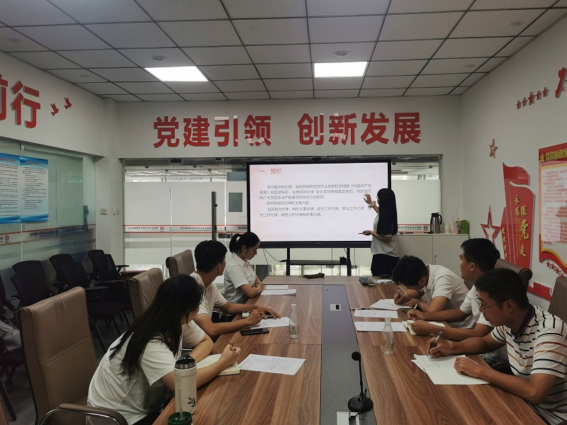 扣好廉潔從業(yè)的“第一?？圩印?——物貿公司對新入職員工開展崗前廉潔教育培訓