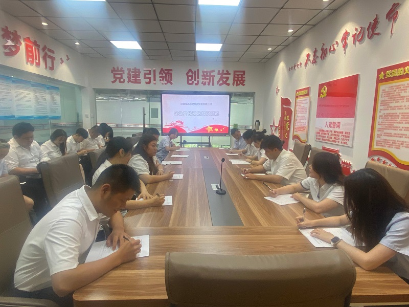 物貿(mào)公司開(kāi)展企業(yè)文化知識(shí)測(cè)試活動(dòng)