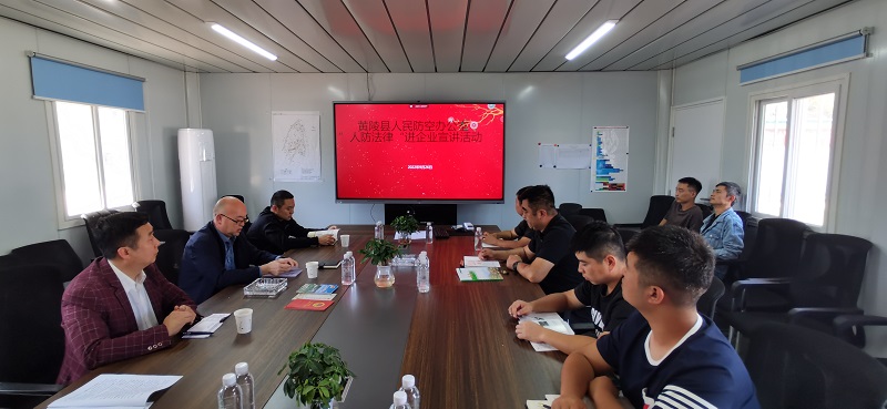 黃陵新材公司：牢記使命擔(dān)當(dāng) 增強(qiáng)國防意識