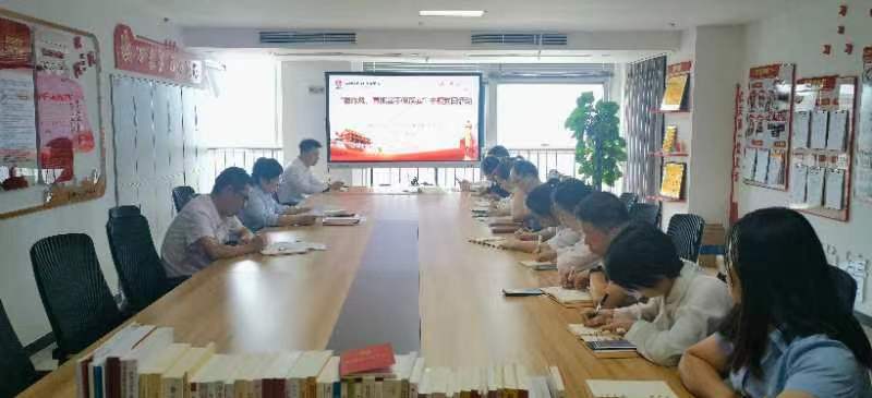 機關(guān)第二黨支部開展“強作風，真抓實干保落實”主題黨日活動
