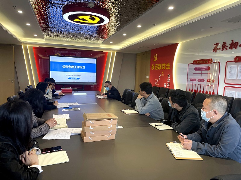 智引公司：以務(wù)實舉措 保障國企清廉