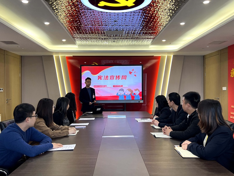 “憲”在行動(dòng)！智引公司積極組織開展“2022年憲法宣傳周”活動(dòng)