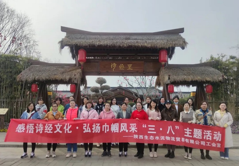 物貿(mào)公司：打造“三個(gè)課堂” 激發(fā)“她”力量