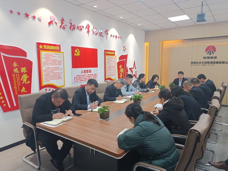 物貿公司：提干勁 搶市場 激發(fā)經營主體新活力