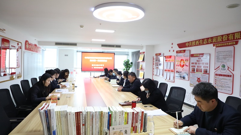 黨建引領聚合力 踔厲奮發(fā)謀新篇——機關(guān)第一黨支部換屆選舉大會順利召開