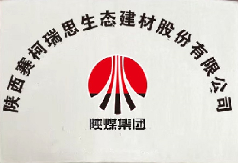喜訊！漢中公司股份制改制工商變更順利完成