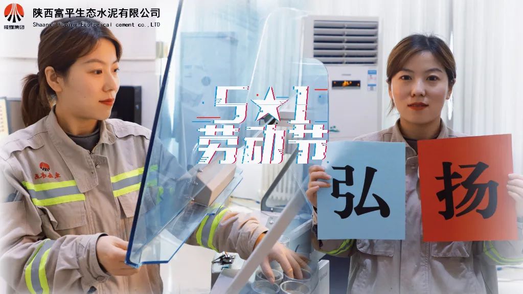 這個(gè)“五一”，與他們一起踐行初心！