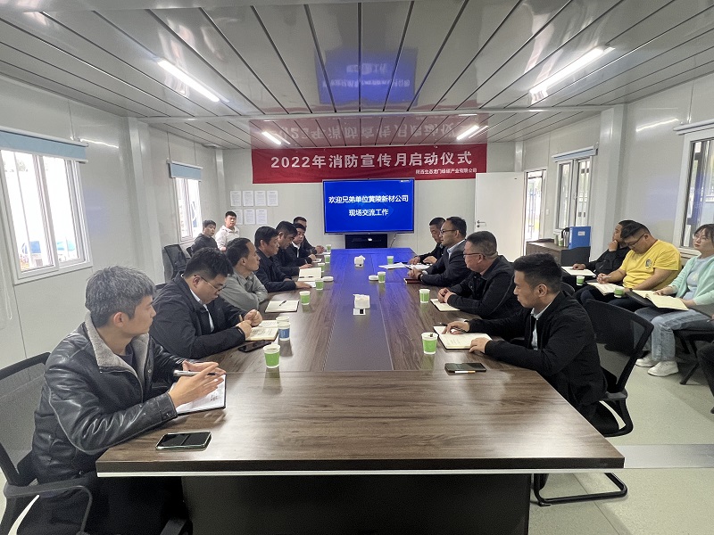 交流經(jīng)驗(yàn)攜手并進(jìn) 共建共享共提升——黃陵新材公司、韓城昇隆公司到龍門綠碳公司開展交流學(xué)習(xí)
