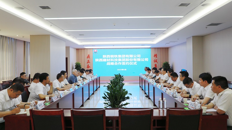 雙向奔赴 復(fù)綠再生——陜西建材科技公司與陜鋼集團簽署戰(zhàn)略合作協(xié)議