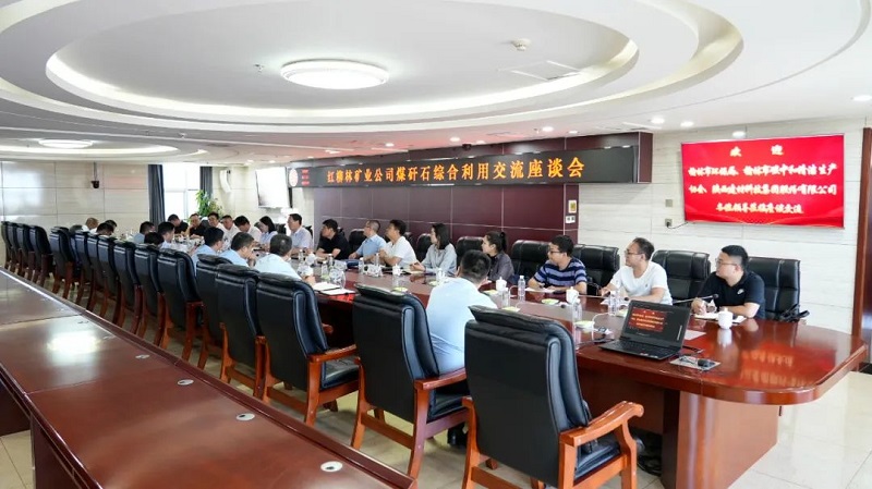 陜西建材科技公司黨委書記、董事長張超暉帶隊赴榆林開展主題教育調研交流工作