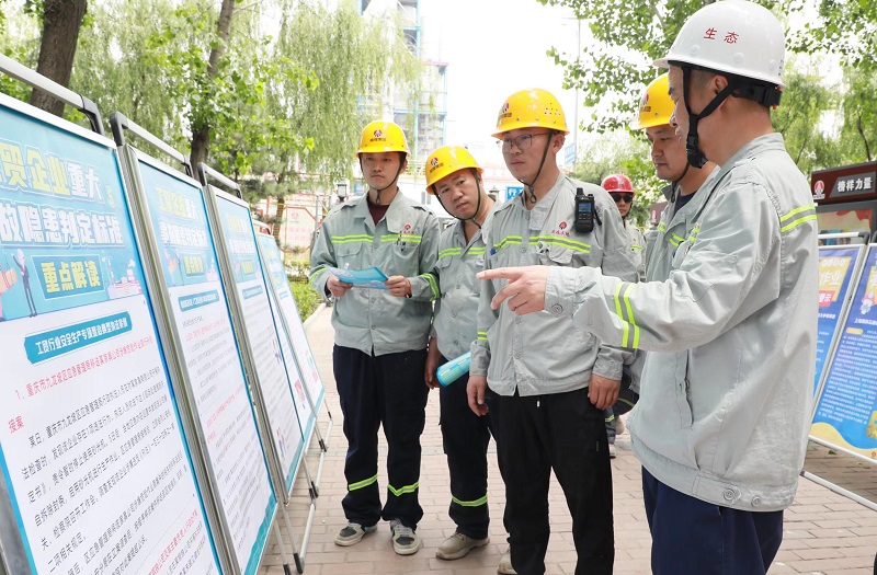 富平公司開展“安全宣傳咨詢日”活動