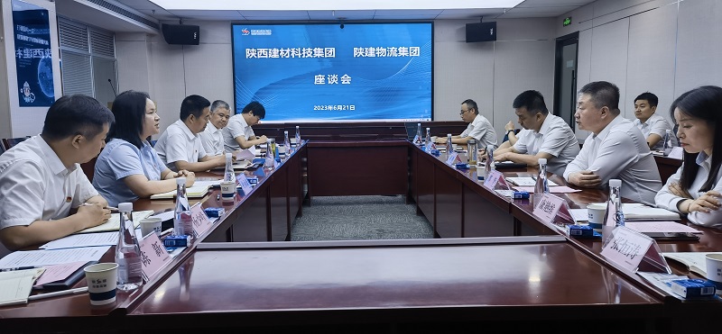 公司黨委副書記、總經理周紅一行到陜建物流集團交流座談