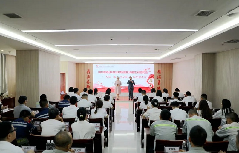 “黨味”十足，這堂微黨課聲聲入耳更入心！——公司開展“‘兩強’凝心 黨建聚力”微黨課競賽