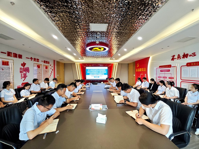 智引公司召開學(xué)習(xí)貫徹習(xí)近平總書記在聽取陜西省委和省政府工作匯報(bào)時(shí)的重要講話精神專題宣講會(huì)