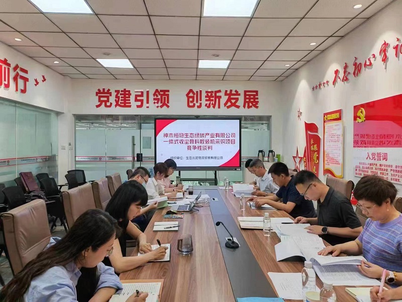 物貿(mào)公司：助力“雙碳”目標(biāo)實現(xiàn) 我們在行動