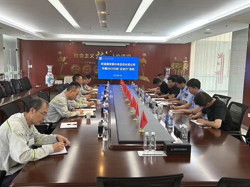 富平縣安委辦、應(yīng)急管理局副局長(zhǎng)李永成一行到富平公司開(kāi)展重大事故隱患專項(xiàng)排查整治2023行動(dòng)“企業(yè)行”專項(xiàng)活動(dòng)