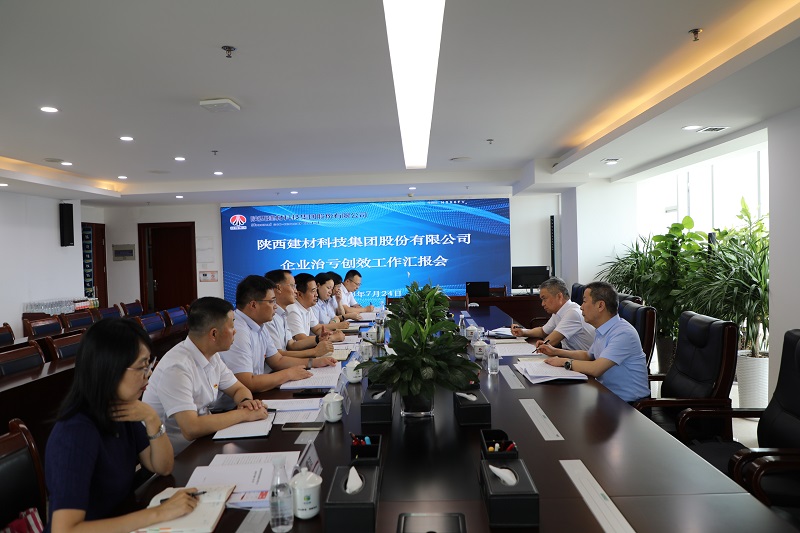 陜煤集團副總經理袁廣金一行到陜西建材科技公司調研指導企業(yè)治虧創(chuàng)效工作