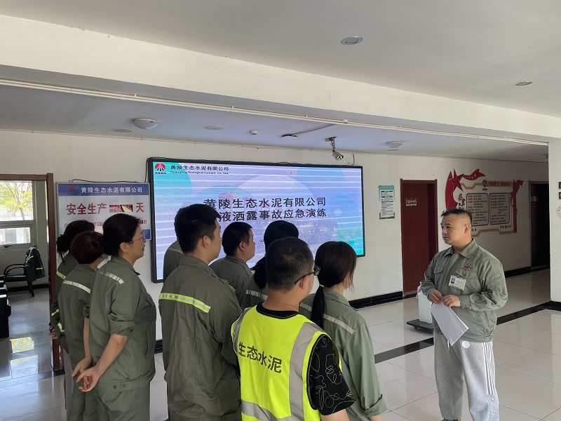 以練備戰(zhàn)！黃陵公司開展廢液傾倒應急演練
