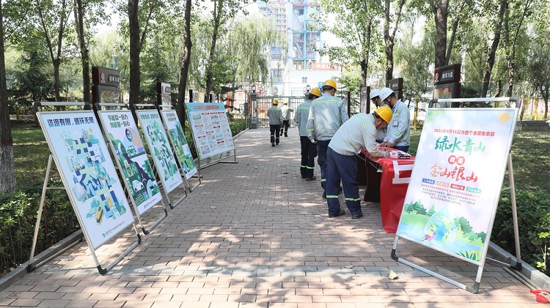 富平公司：首個“全國生態(tài)日”共赴一場“綠色之約”！