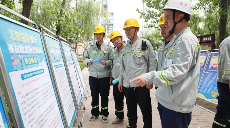 聚焦風險管控，筑牢新防線 | 陜西建材科技公司：精準施策 推動風險管控能力提檔升級