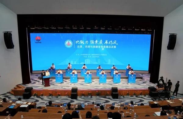 陜煤集團(tuán)舉辦法律、合規(guī)與金融業(yè)務(wù)競(jìng)賽