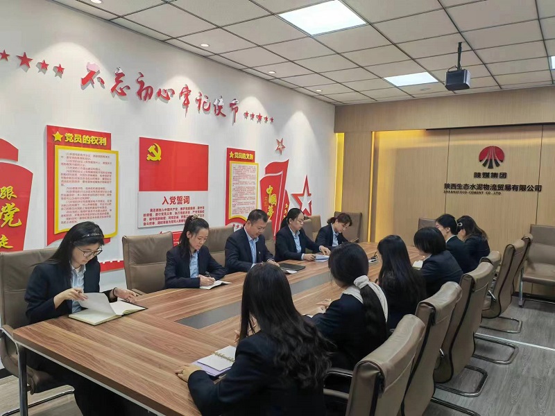 物貿(mào)公司：錨定目標持續(xù)發(fā)力 助推企業(yè)高質(zhì)量發(fā)展