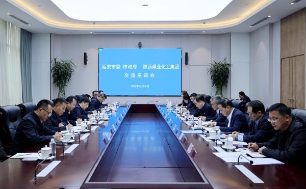 延安市委常委、常務(wù)副市長(zhǎng)高建華一行到陜煤集團(tuán)座談交流