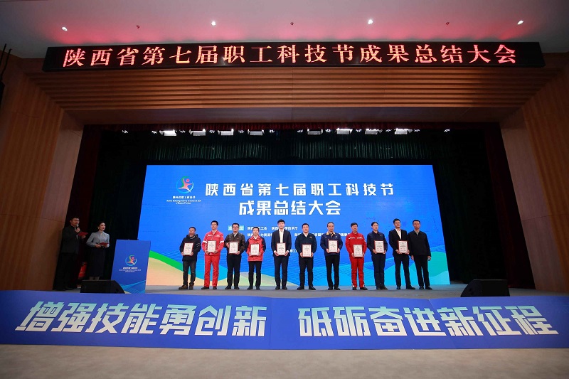 又獲獎！智引公司一成果首次獲得陜西省職工科技節(jié)一等獎