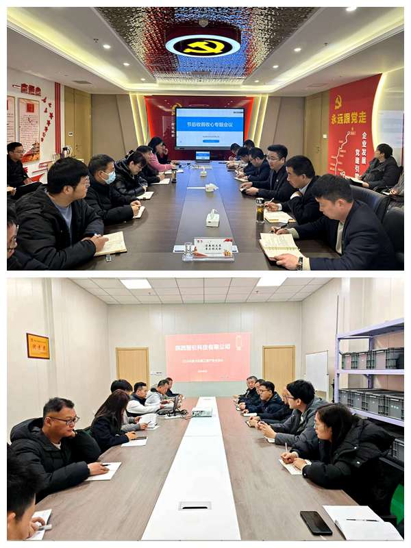 智引公司開工“第一課”——講安全！