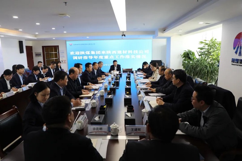 陜煤集團副總經(jīng)理杜平到公司調(diào)研指導2024年重點工作落實情況
