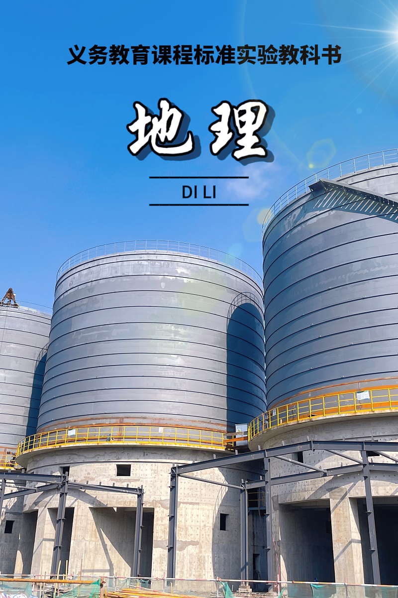 先睹為快！當如火如荼的固廢項目建設(shè)現(xiàn)場登上課本封面，有“億點點”美！