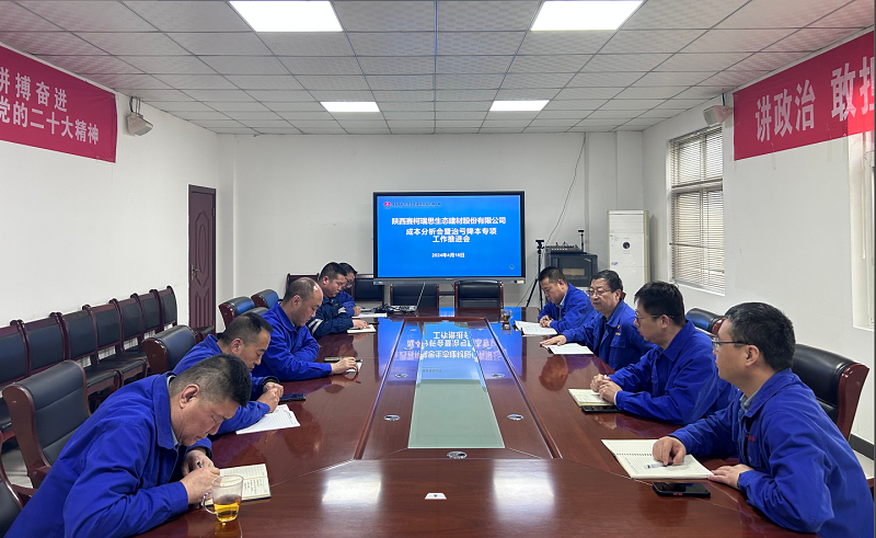 降本增效“加減乘除法” 賽柯瑞思公司這樣做！